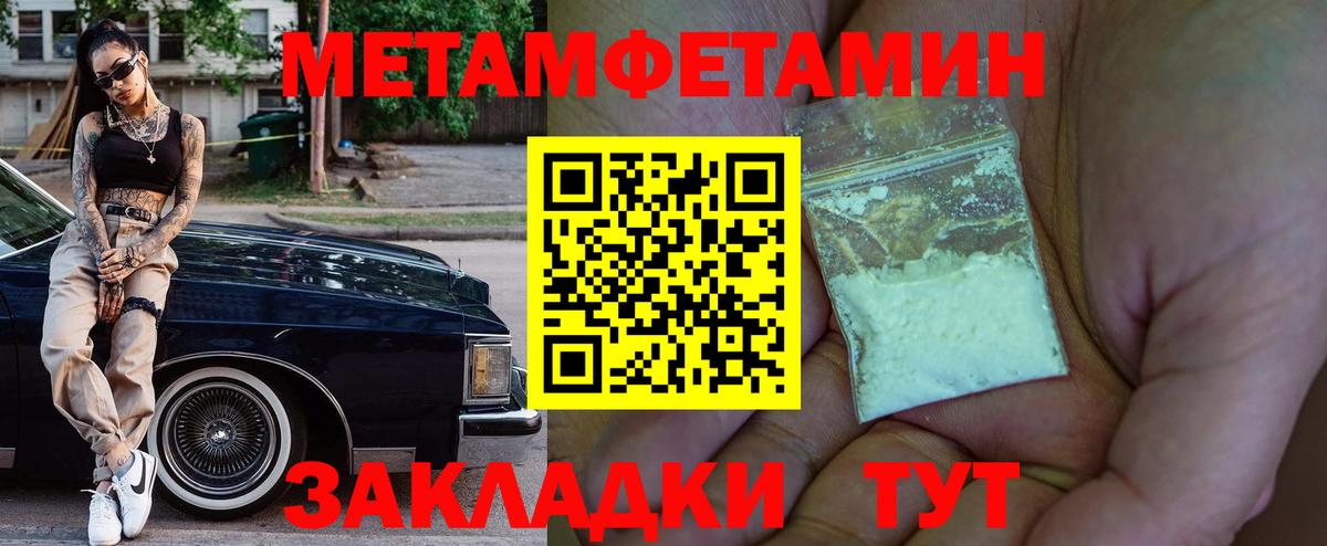 АМФ  Амфетамин 98%  Вход с VPN  Алапаевск 