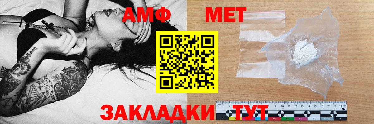 АМФ Premium Алапаевск