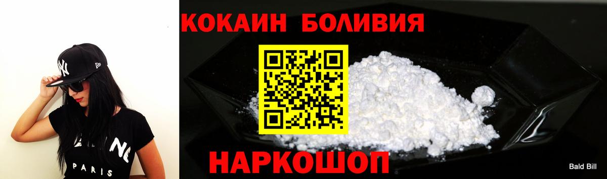 COCAIN Columbia Алапаевск