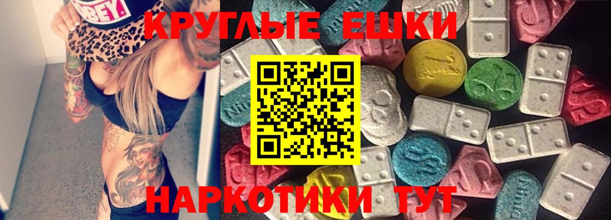 Алапаевск  Ecstasy 300 mg  Ecstasy бентли  Вход с VPN 