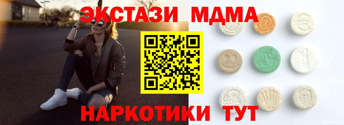 Ecstasy Punisher Алапаевск