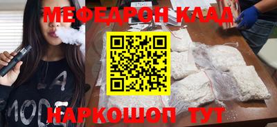 прущая мука Ливны