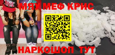 прущая мука Ливны