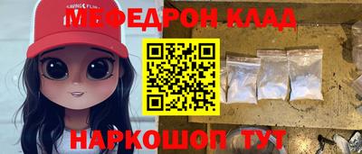 прущая мука Ливны