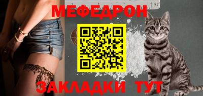 прущая мука Ливны