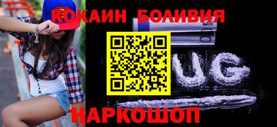 марихуана Лесосибирск