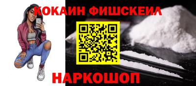 бошки Ликино-Дулёво