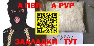 прущая мука Ливны