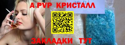 марихуана Лесосибирск