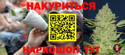 марихуана Лесосибирск