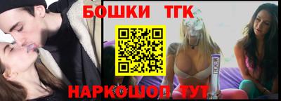 бошки Ликино-Дулёво