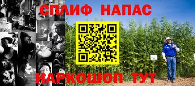 марихуана Лесосибирск