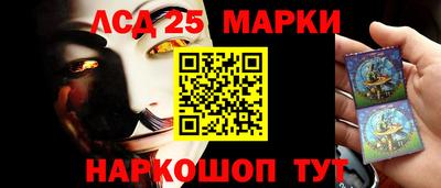 марихуана Лесосибирск