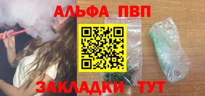 бошки Ликино-Дулёво