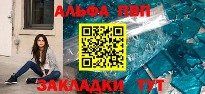 марихуана Лесосибирск