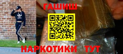 марихуана Лесосибирск