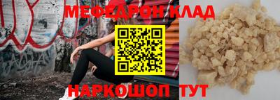 бошки Ликино-Дулёво
