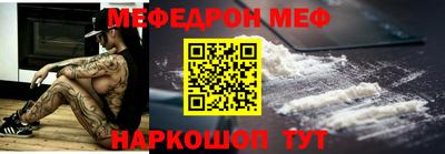прущая мука Ливны