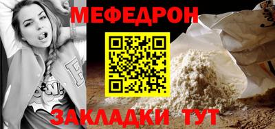 марихуана Лесосибирск