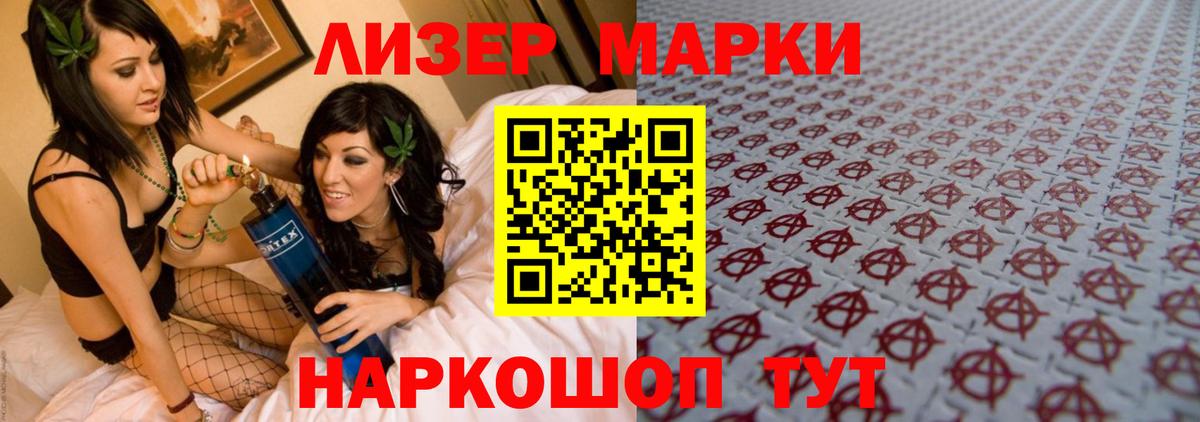 Алапаевск  ЛСД экстази кислота  Вход с VPN  ЛСД экстази кислота 