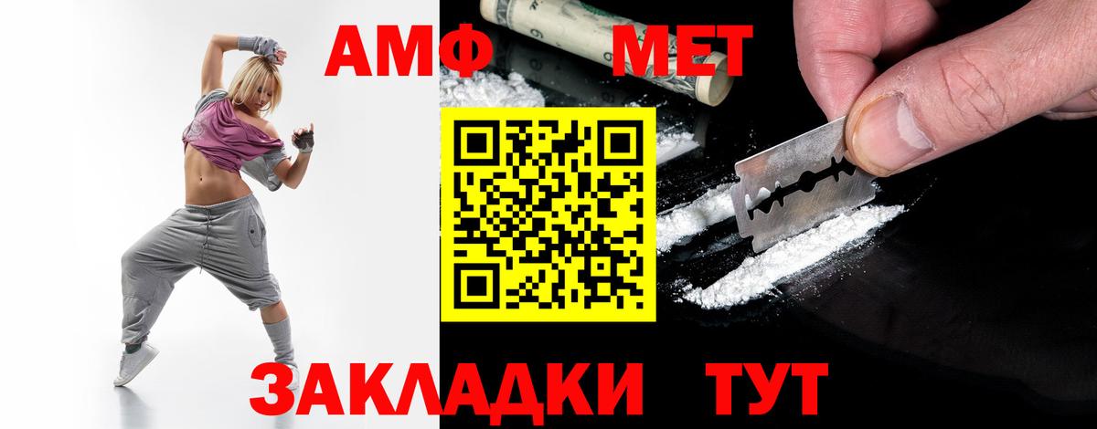 Первитин Декстрометамфетамин 99.9% Алапаевск