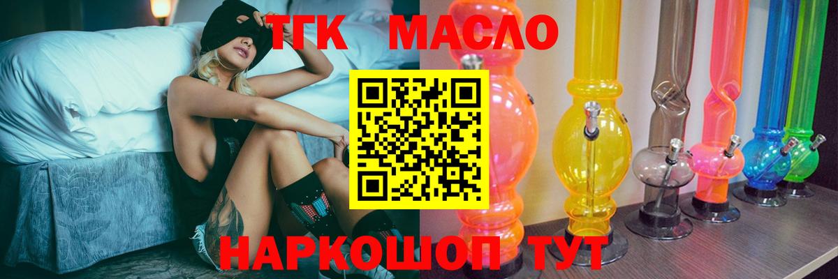 Меф МЯУ МЯУ   МЕТ  ЭКСТАЗИ  Кодеин  ГАШИШ  Алапаевск  Конопля  Вход с VPN  COCAIN 