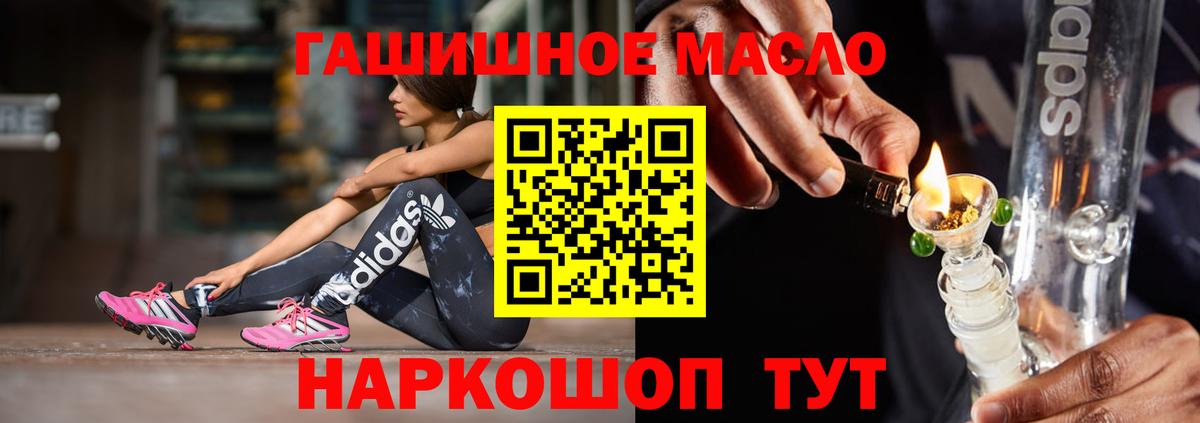 Дистиллят ТГК жижа Алапаевск