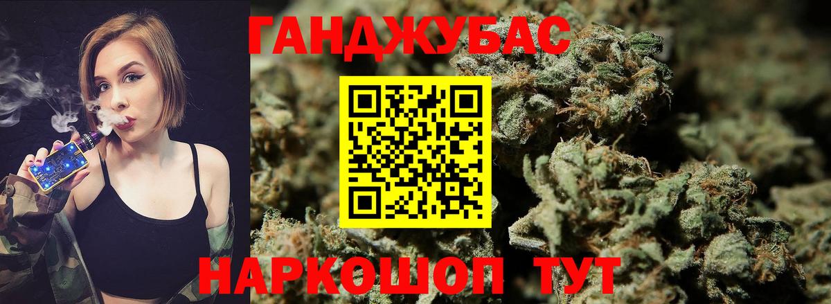 Бошки марихуана семена Алапаевск